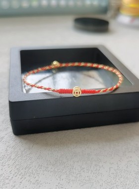 本命年红绳原创极细手链抖音同款小铜钱手绳18K包金金珠手绳