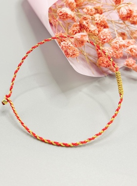 双色极细1mm纯手工编织四股辫金刚结手绳本命年超细手链可穿饰品