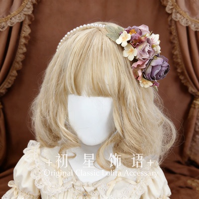 原创手作 lolita超仙女花丸发箍KC花朵珍珠优雅cla头箍 巴黎假日