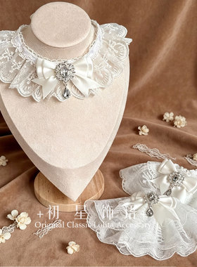 洛丽塔手作白色雀之羽千堆雪lolita蕾丝项链手袖重工水滴颈链配饰