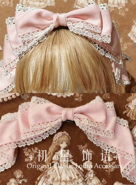 初星lolita日系优雅大蝴蝶结头饰多色KC古典风格CLA发夹
