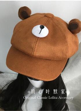 原创日系中华娘熊猫耳朵