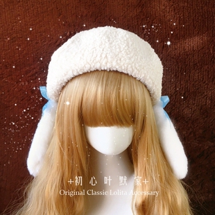 原创设计大耳狗毛茸羊羔绒贝雷帽加厚 Lolita可爱玉桂狗烧饼帽子