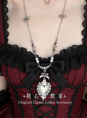 Lolita项链哥特式爱心十字架吊坠项链锁骨链套装朋克Y2K甜酷配饰