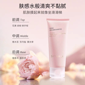 28年思妍丽润泽双酵身体精华液补水保湿 秒吸丝滑轻薄不厚重味道好