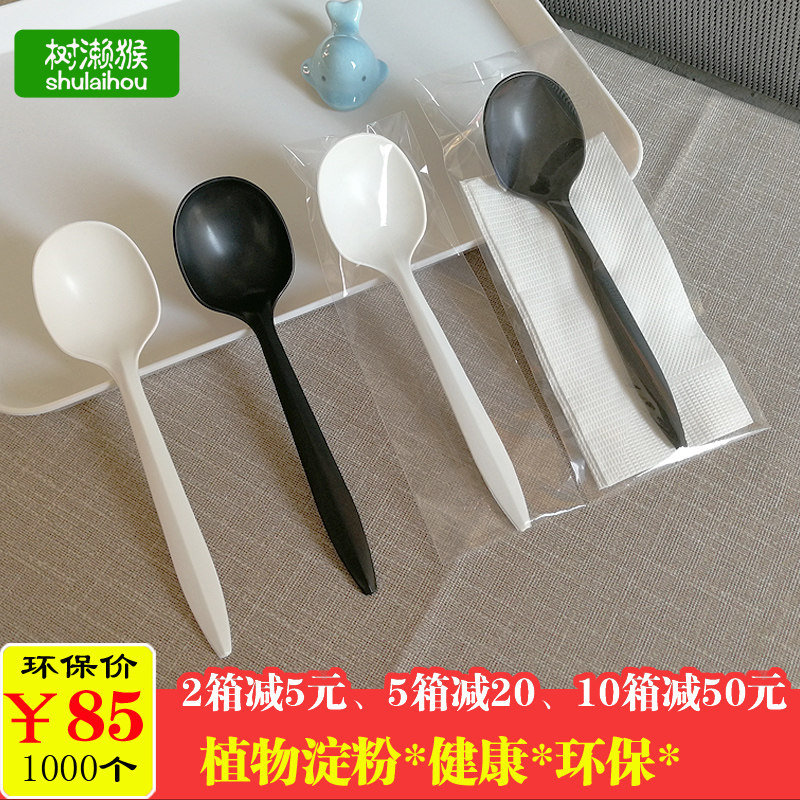 独立包装一次性勺子 圆头汤勺粥勺塑料淀粉勺 带纸巾甜品勺饭酸奶在类目 餐饮具, 餐具, 叉/勺/筷套装中 - 来自Buy2taobao.com提供专业的淘宝代购服务