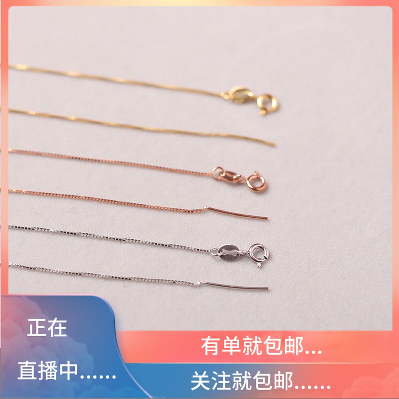 XINLEI 925 Silver Necklace Single-stranded Box Silver chain Rose Gold Gold Necklace Can be worn beadin the Accessories/Fashion Jewelry, Necklace  category - from Buy2taobao.com to provide professional Taobao agent buy service
