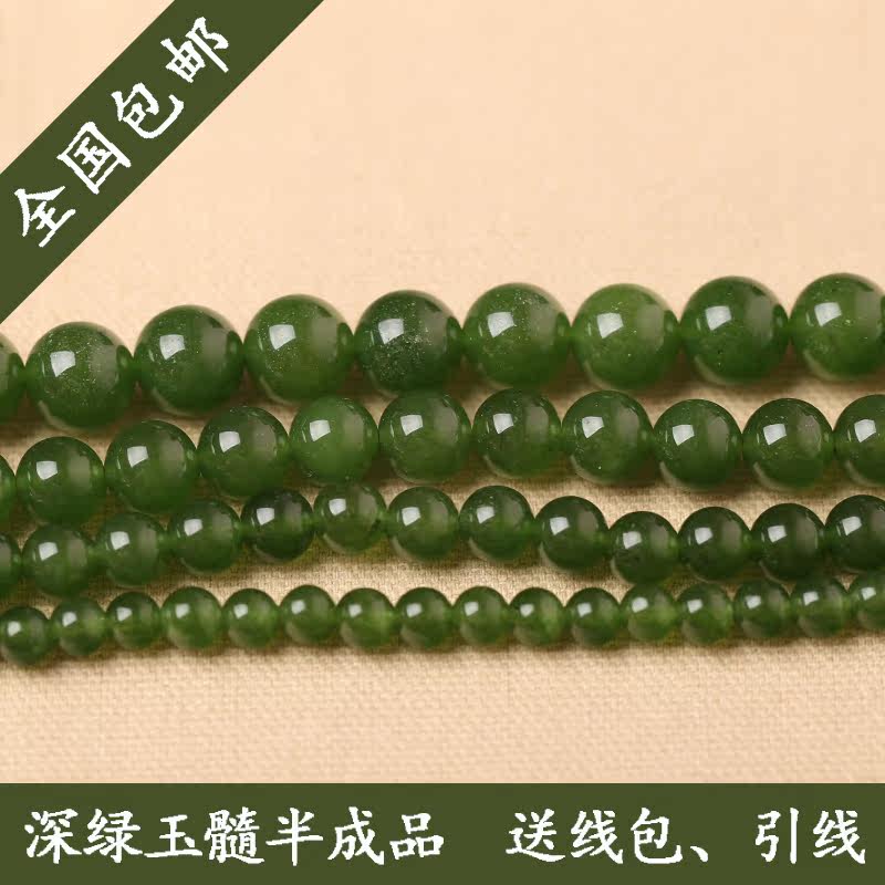 深绿色水晶串珠饰品配件图片