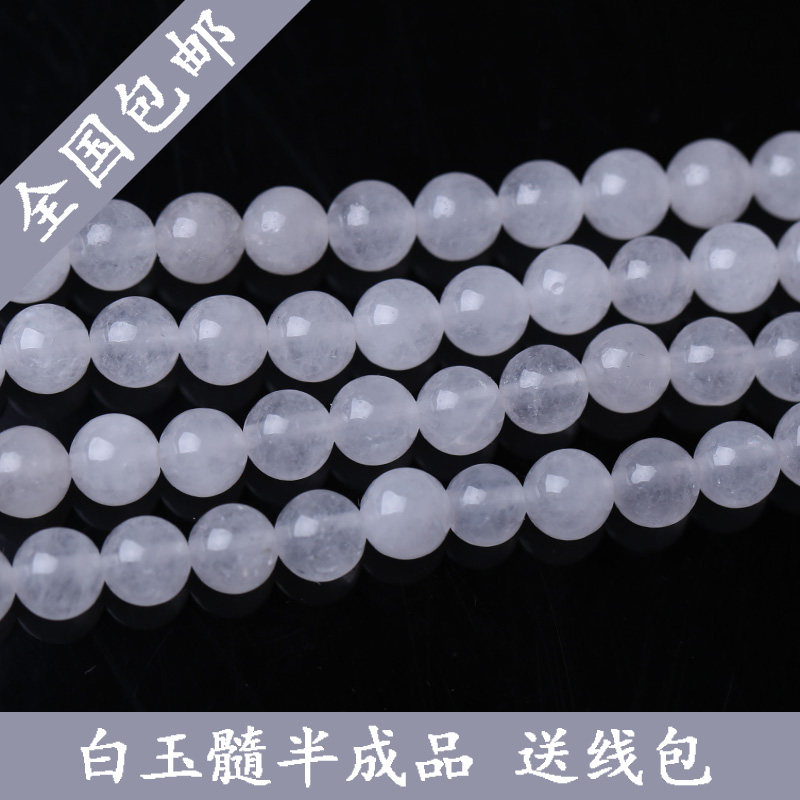 diy天然水晶手链半成品散珠包邮
