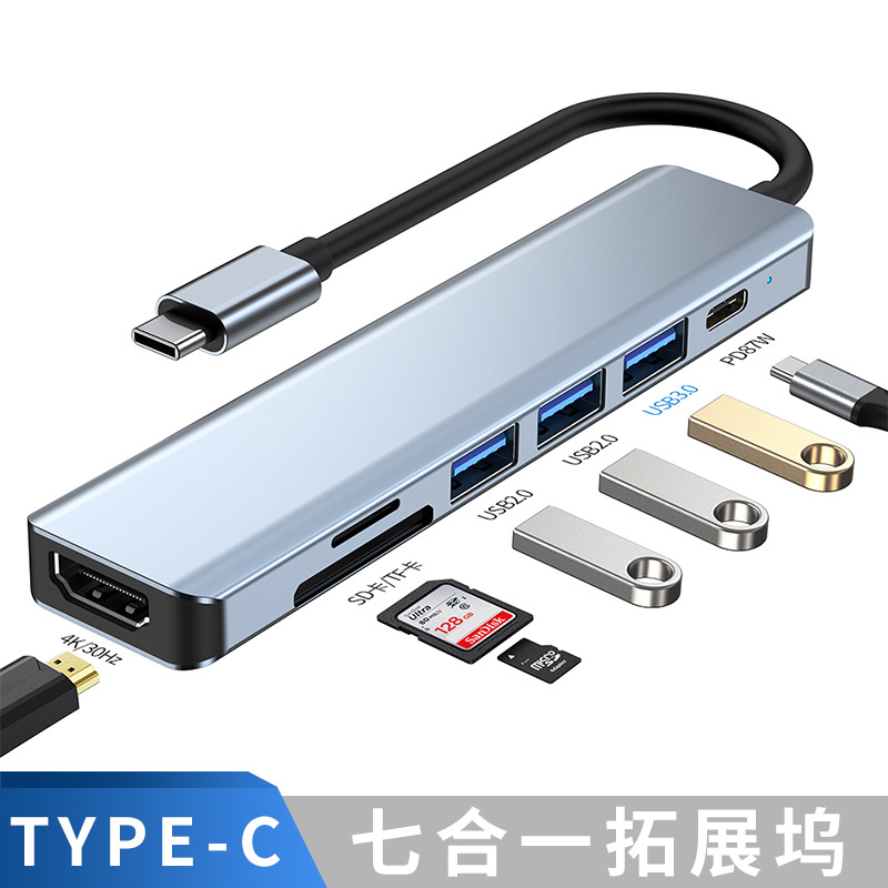 跨境新品拓展坞4k高清投屏