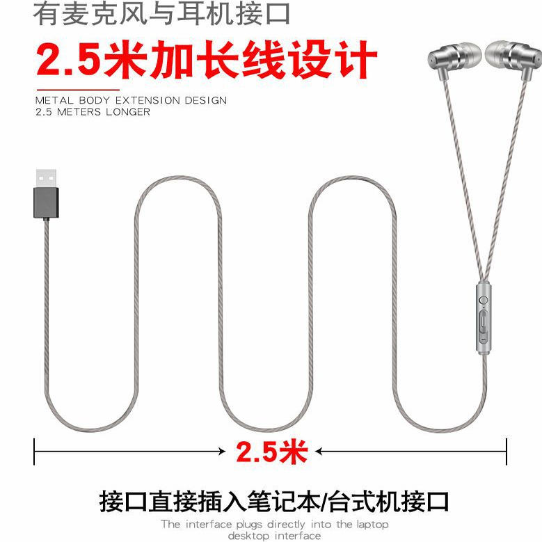 台式电脑游戏金属线控带麦耳机