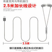 台式 耳机主播USB吃鸡电竞耳机 电脑游戏金属线控带麦可调音入耳式