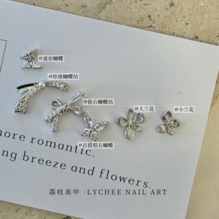 百搭美甲 蝴蝶结饰品 荔枝NAIL 严选锆石同款