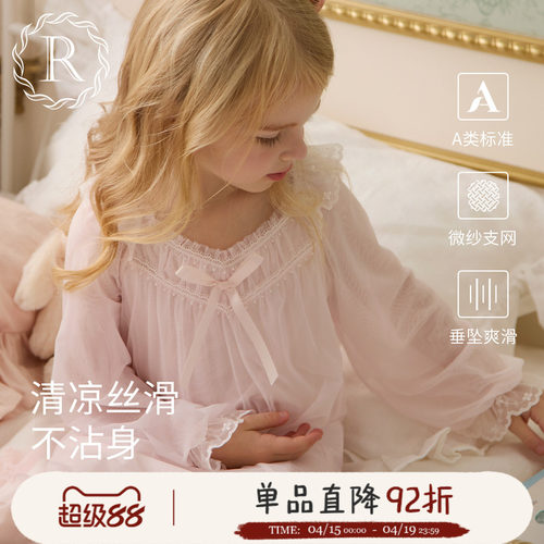 女童公主风春夏凉感网纱家居裙