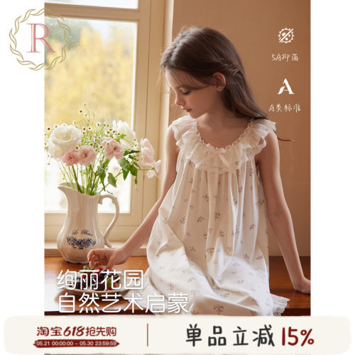 A类无感夏季无袖吊带碎花家居裙