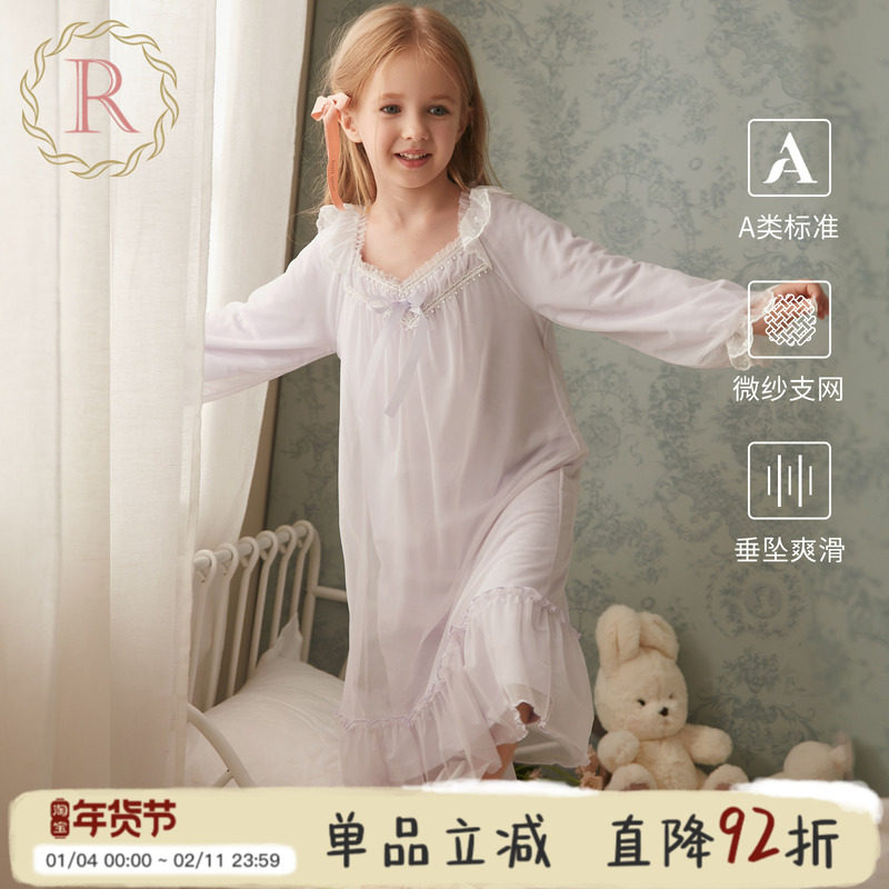 RoseTree女童睡裙长袖春秋儿童公主风仙气女孩睡衣大童家居服秋季