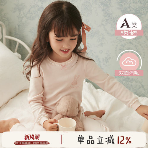 儿童秋衣秋裤女童纯棉保暖内衣