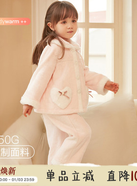 rosetree女童珊瑚绒睡衣儿童冬季加厚款法兰绒女孩宝宝家居服套装
