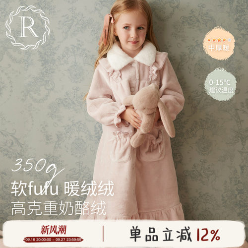 350g女童加长款保暖浴袍睡袍