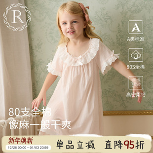 女童睡衣2025新款 儿童纯棉睡裙公主风小女孩宝宝全棉家居服 夏季