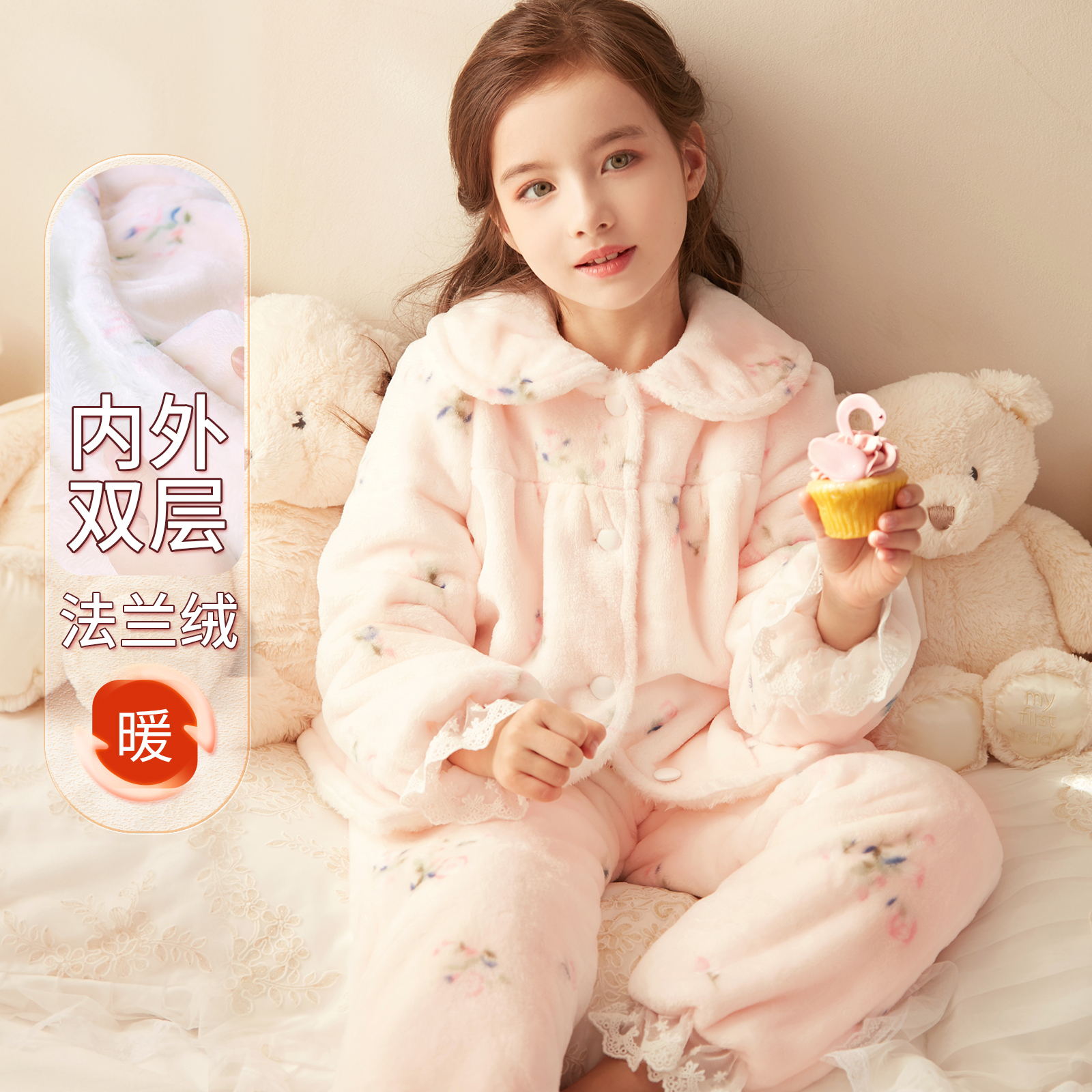 RoseTree冬季组合绒可爱印花睡衣