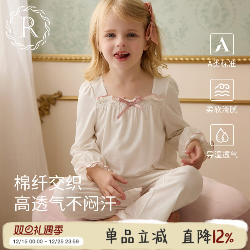 女童A类家居睡衣2025秋季新品
