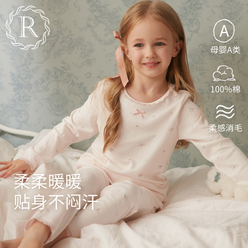 女童秋衣秋裤a类全棉保暖内衣