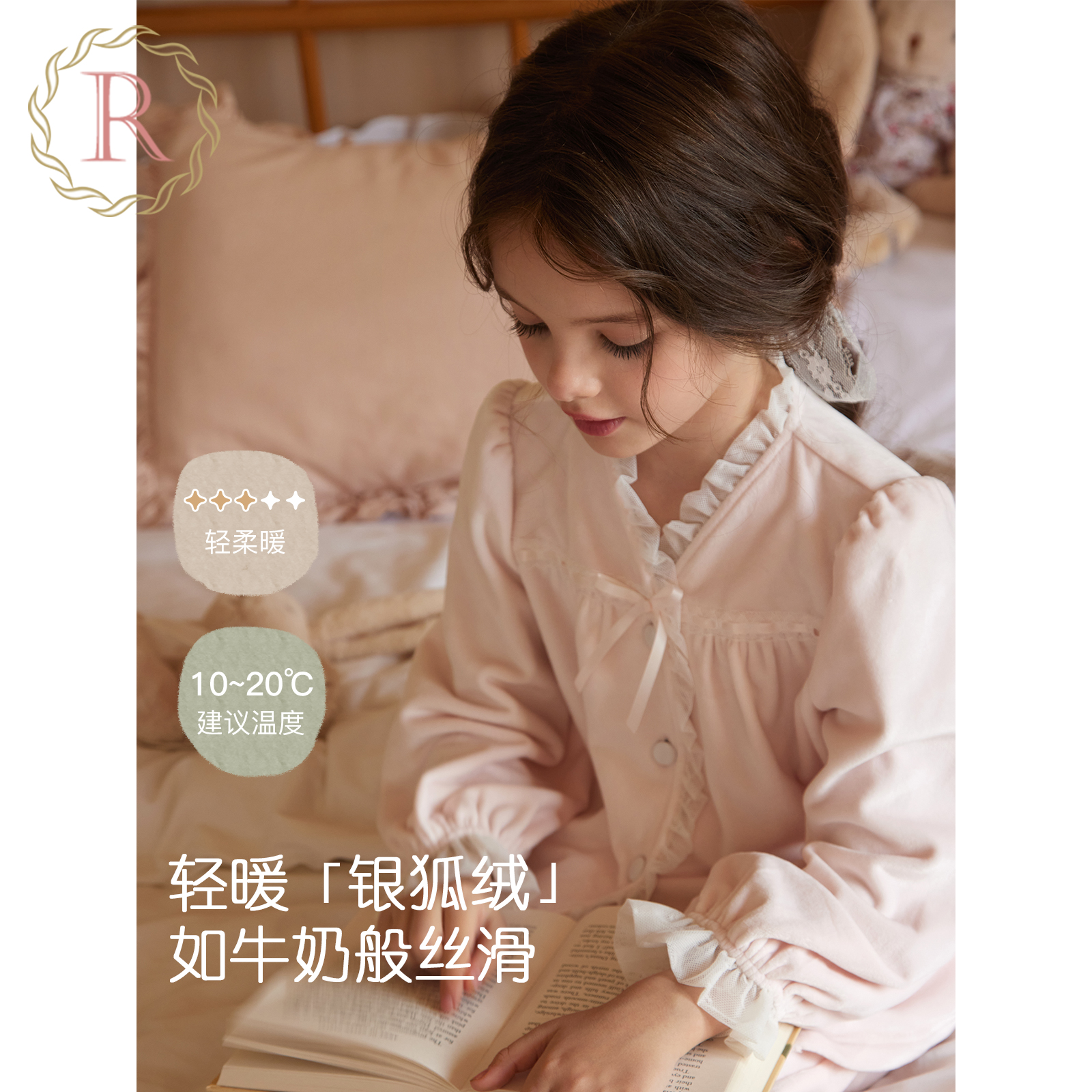 轻柔暖牛奶银狐绒保暖家居服新款