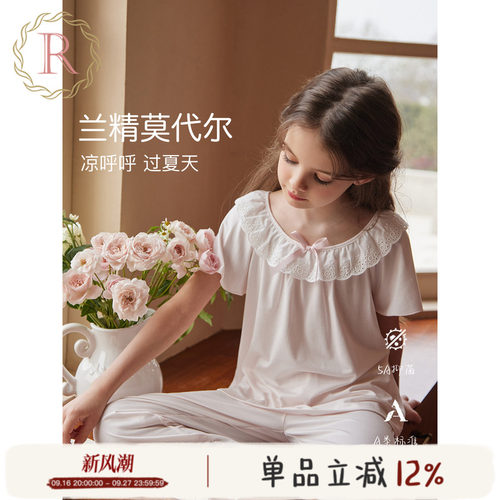 兰精莫代尔，九分裤防着凉设计