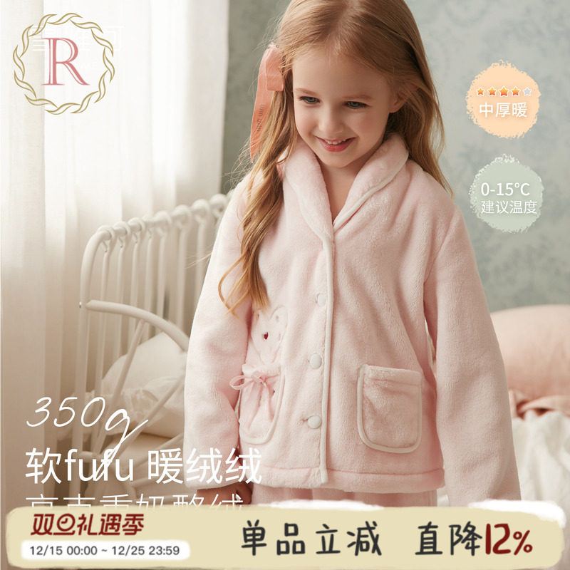 350g高克重女童冬季保暖家居服