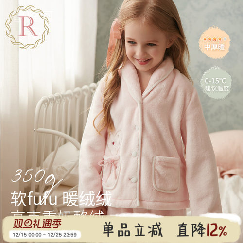 350g高克重女童冬季保暖家居服