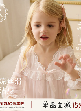 RoseTree女童睡裙春秋季长袖儿童公主风小女孩宝宝夏薄款冰丝睡衣