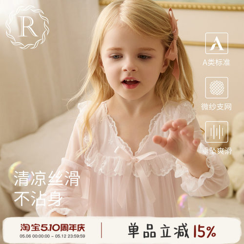 RoseTree蕾丝V领甜美公主睡裙