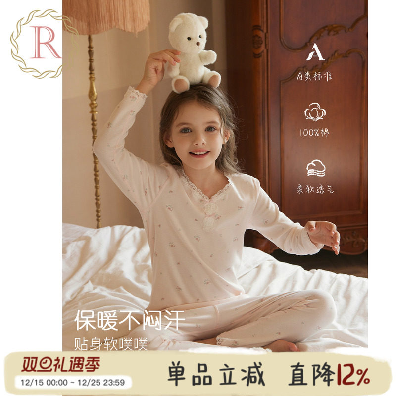 女童A类全棉秋衣秋裤保暖内衣