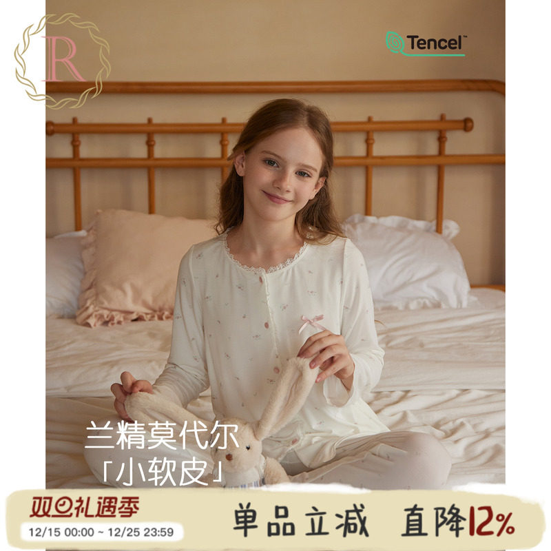 天丝莫代尔女童春秋睡衣2025新款
