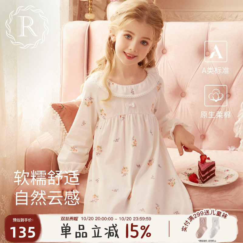 rosetree女童睡衣春秋纯棉长袖儿童睡裙女孩公主风宝宝可爱家居服