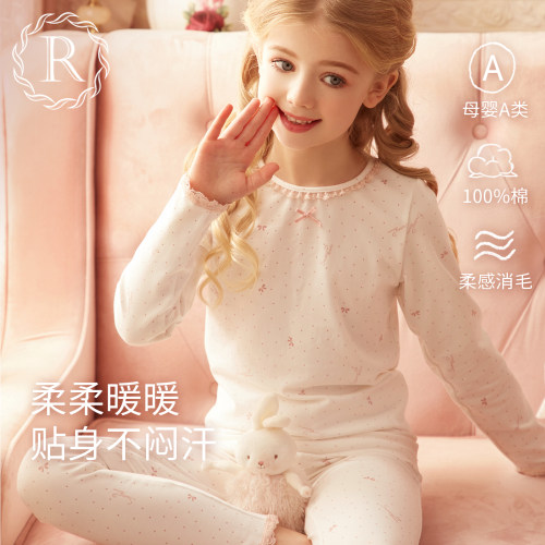 ROSETREE春秋纯棉女孩内衣套装