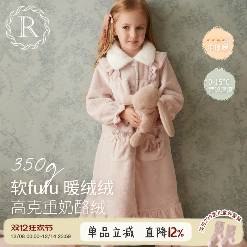 350g女童加长款保暖浴袍睡袍