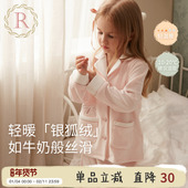 RoseTree儿童睡衣秋冬款 女童2025新款 珊瑚绒女孩宝宝法兰绒家居服