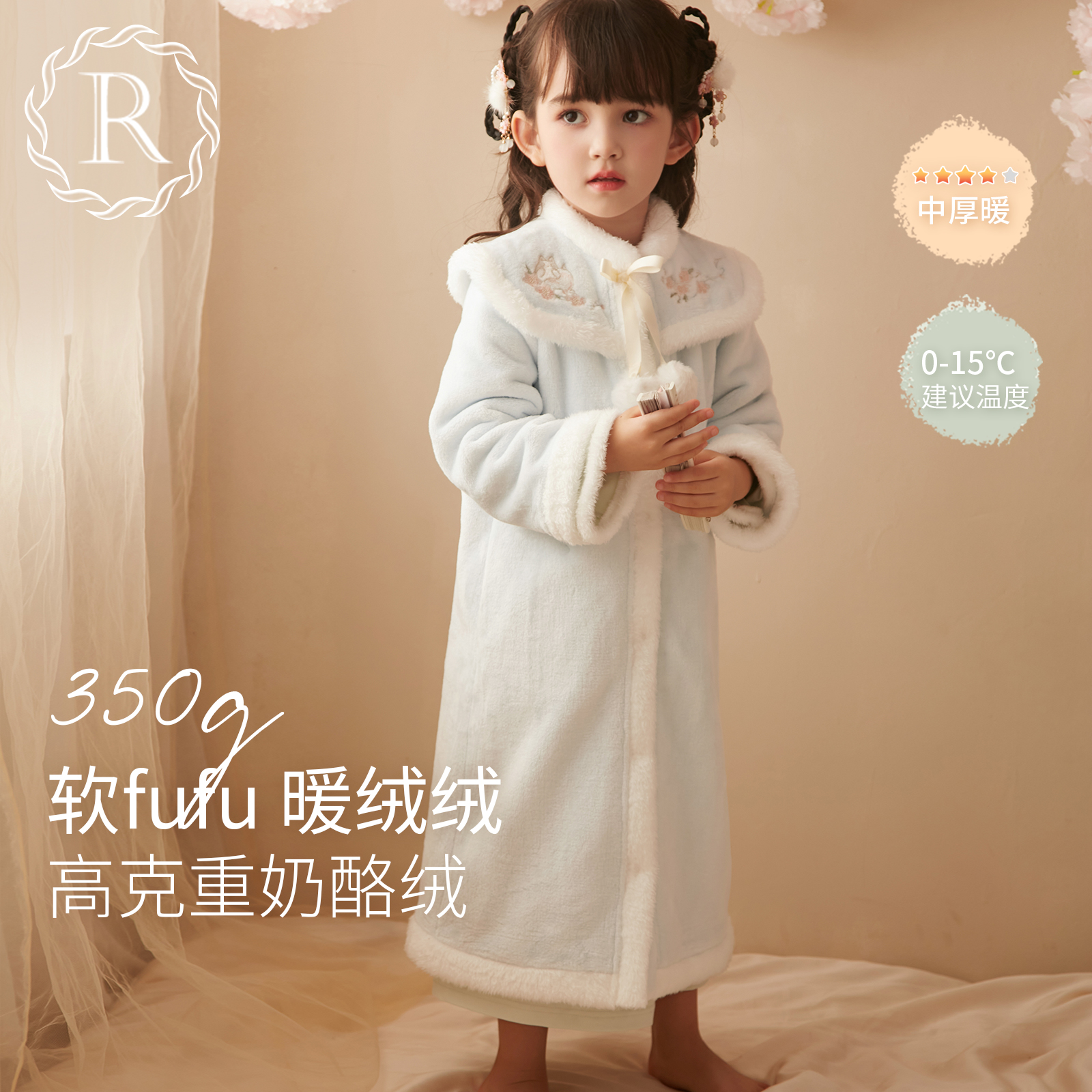 国风汉服女童冬季保暖长款睡袍