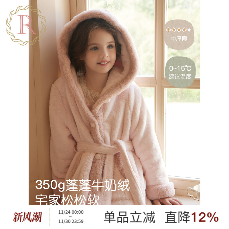 甜美连帽牛奶绒长睡袍