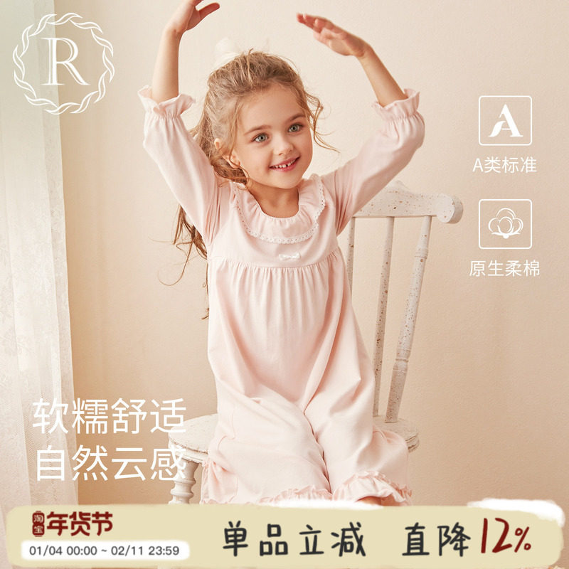 RoseTree女童睡裙春秋款长袖儿童纯棉睡衣宫廷公主女孩宝宝家居服,童装/婴儿装/亲子装,家居裙/睡裙,淘宝优惠券,粉丝福利购,淘宝优惠卷