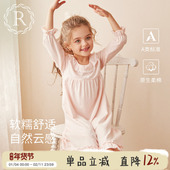 RoseTree女童睡裙春秋款 长袖 儿童纯棉睡衣宫廷公主女孩宝宝家居服
