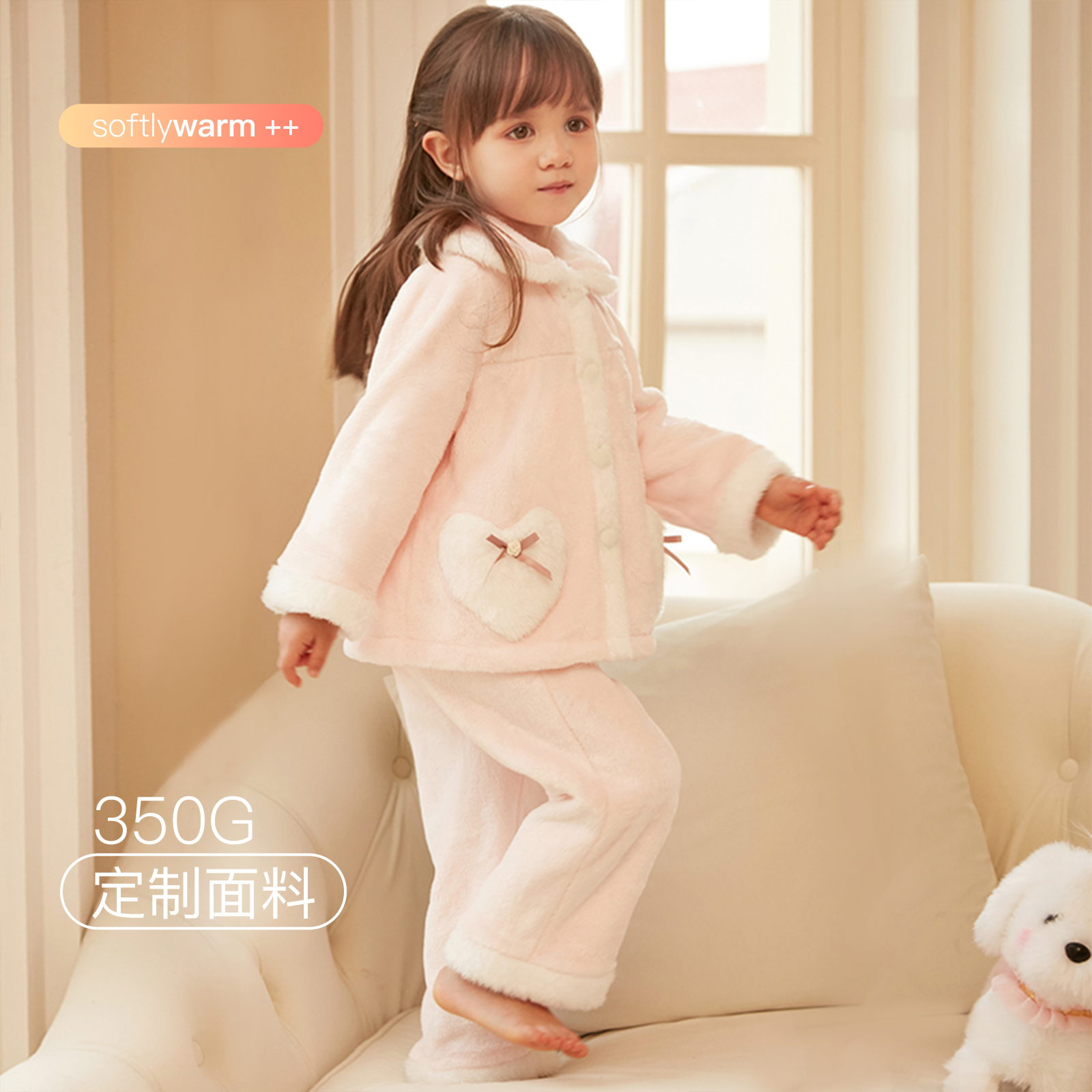 rosetree冬季法兰绒爱心印花睡衣