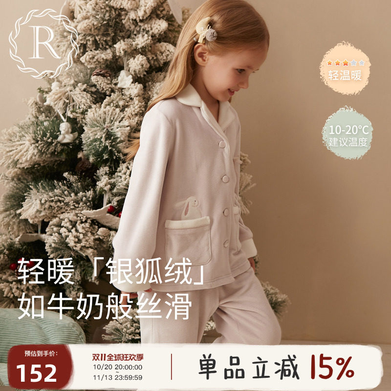 RoseTree女童睡衣秋冬半边绒儿童珊瑚绒法兰绒套装冬季女孩家居服