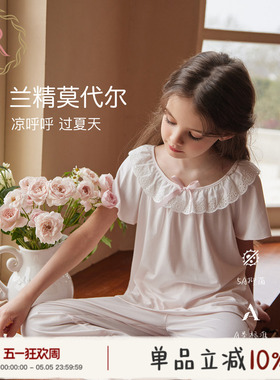 RoseTree儿童莫代尔睡衣女孩夏2026新款家居服女童薄款空调服套装