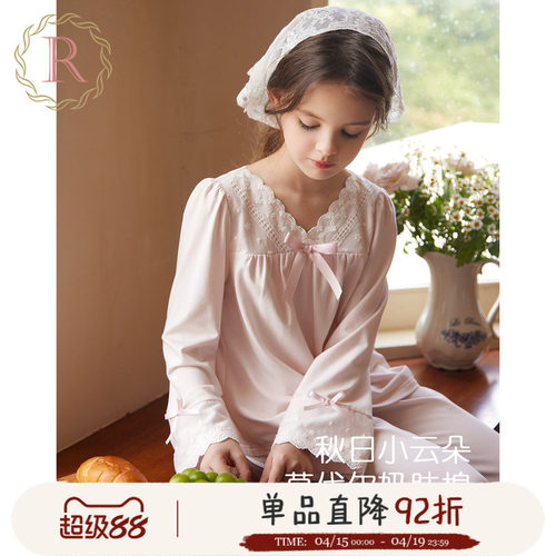 女童莫代尔棉加厚古典家居服套装