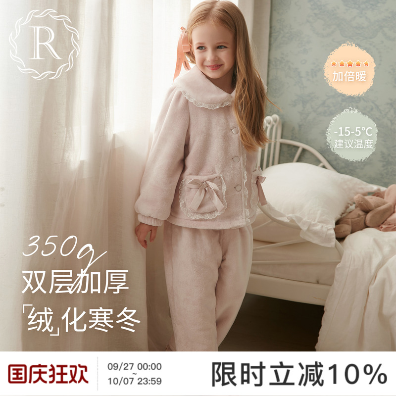 双层加厚女童冬季绒款保暖家居服
