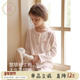 儿童纯棉春秋女孩公主风家居服套装 RoseTree女童睡衣2025新款 秋季