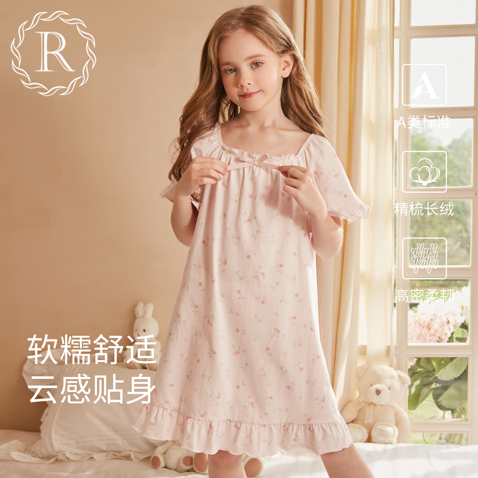女童夏天睡裙a类纯棉新款可外穿